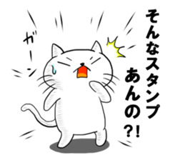 Hukushiki No.2 sticker #11167952