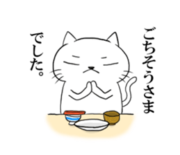 Hukushiki No.2 sticker #11167967