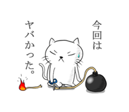 Hukushiki No.2 sticker #11167980