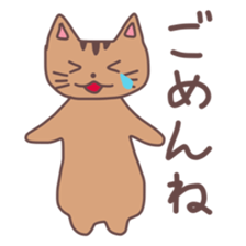 Squirrel chubby sticker #11167987