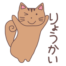 Squirrel chubby sticker #11167990