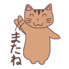 Squirrel chubby sticker #11167991