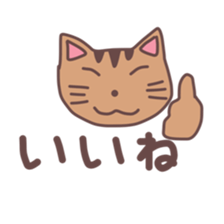 Squirrel chubby sticker #11167992