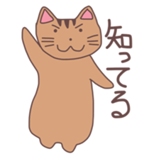 Squirrel chubby sticker #11167995