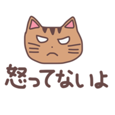 Squirrel chubby sticker #11167997