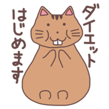 Squirrel chubby sticker #11168019