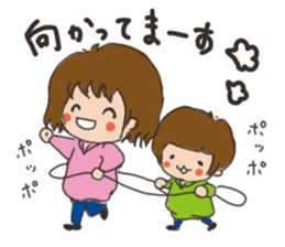 Daily life of a parent and child sticker #11168064