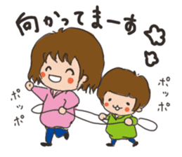 Daily life of a parent and child sticker #11168064