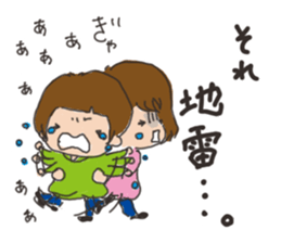 Daily life of a parent and child sticker #11168065