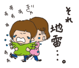 Daily life of a parent and child sticker #11168065