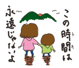 Daily life of a parent and child sticker #11168066