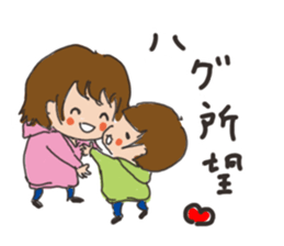 Daily life of a parent and child sticker #11168068
