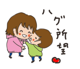 Daily life of a parent and child sticker #11168068