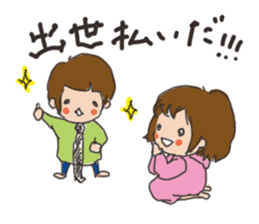 Daily life of a parent and child sticker #11168073