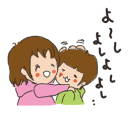 Daily life of a parent and child sticker #11168074
