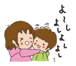 Daily life of a parent and child sticker #11168074