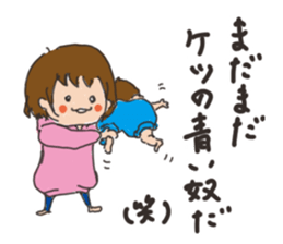 Daily life of a parent and child sticker #11168075
