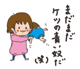 Daily life of a parent and child sticker #11168075