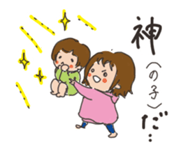 Daily life of a parent and child sticker #11168083