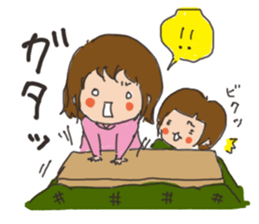 Daily life of a parent and child sticker #11168084