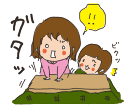 Daily life of a parent and child sticker #11168084