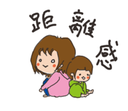 Daily life of a parent and child sticker #11168088