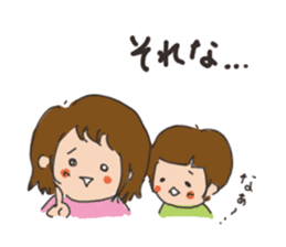 Daily life of a parent and child sticker #11168092