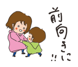 Daily life of a parent and child sticker #11168100