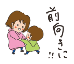 Daily life of a parent and child sticker #11168100