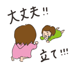 Daily life of a parent and child sticker #11168101