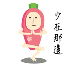 Yoga Time with Carrot & Dog sticker #11168110