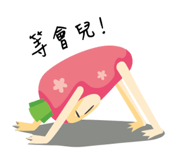 Yoga Time with Carrot & Dog sticker #11168115