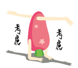 Yoga Time with Carrot & Dog sticker #11168125