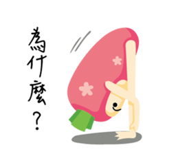 Yoga Time with Carrot & Dog sticker #11168126