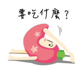 Yoga Time with Carrot & Dog sticker #11168129