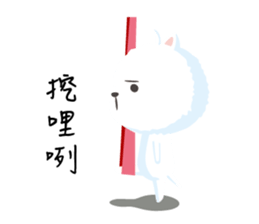 Yoga Time with Carrot & Dog sticker #11168133