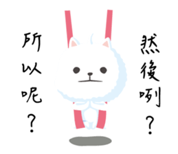 Yoga Time with Carrot & Dog sticker #11168134