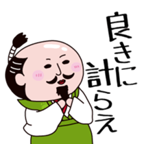 Nobunaga-san sticker #11168265