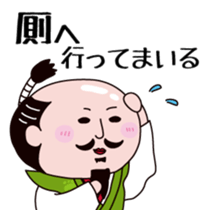Nobunaga-san sticker #11168268