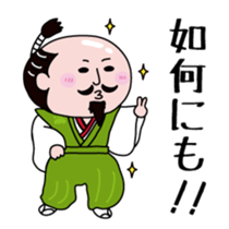 Nobunaga-san sticker #11168269