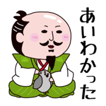 Nobunaga-san sticker #11168270