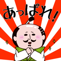 Nobunaga-san sticker #11168271