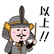 Nobunaga-san sticker #11168273