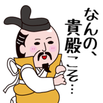 Nobunaga-san sticker #11168282