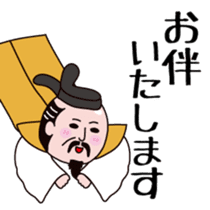 Nobunaga-san sticker #11168284