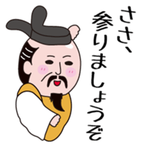 Nobunaga-san sticker #11168286