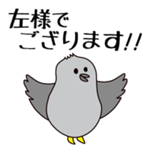 Nobunaga-san sticker #11168288