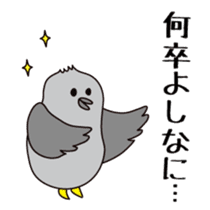 Nobunaga-san sticker #11168290