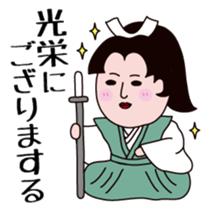 Nobunaga-san sticker #11168293