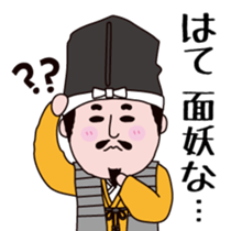 Nobunaga-san sticker #11168296